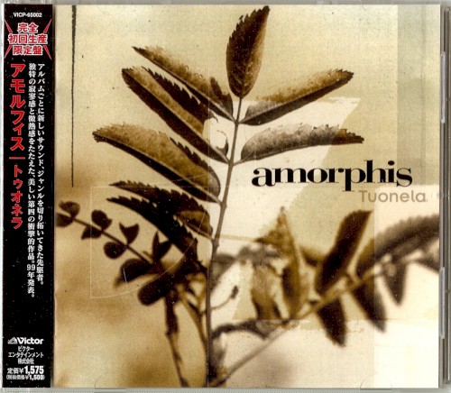 Amorphis - Tuonela